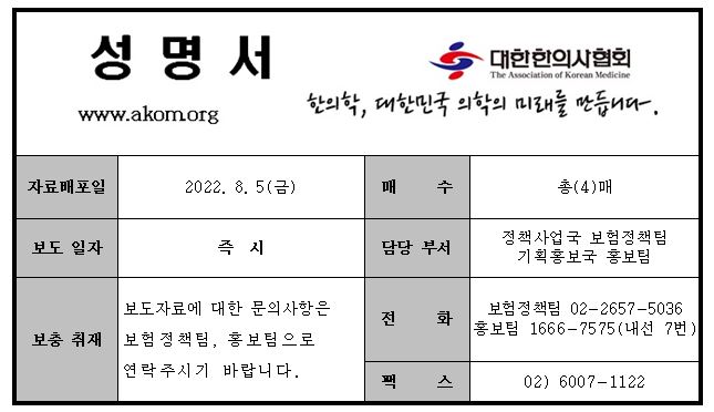 성명서 서식.JPG