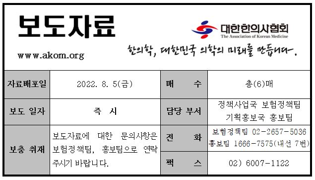 보도자료 서식.JPG