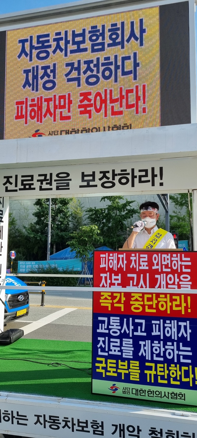 황병천 수석부회장.jpg