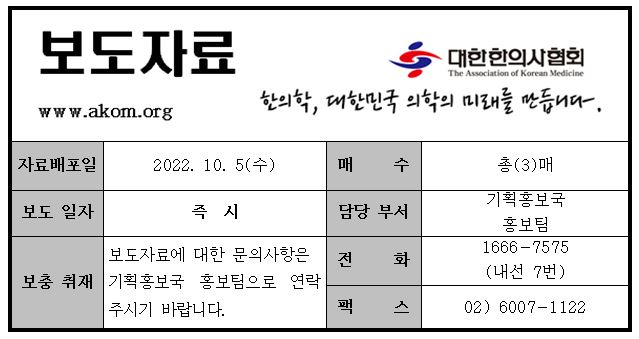 보도자료 서식.JPG