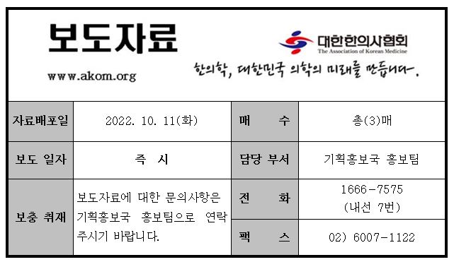 보도자료 서식.JPG