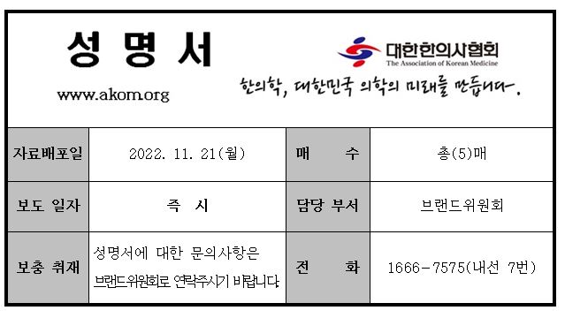 성명서 서식.JPG