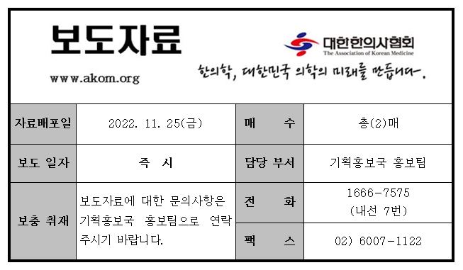 보도자료 서식.JPG