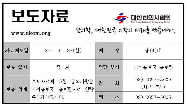 보도자료 서식.JPG