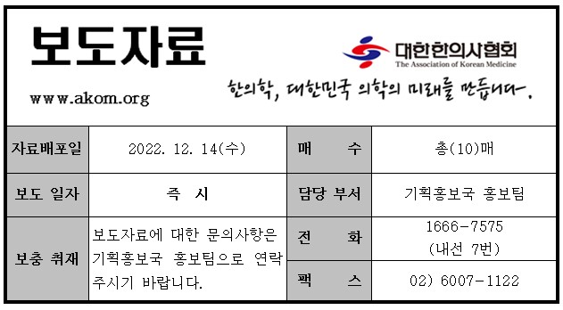 화면 캡처 2022-12-14 153304.jpg