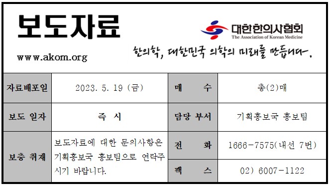 화면 캡처 2023-05-19 145907.jpg