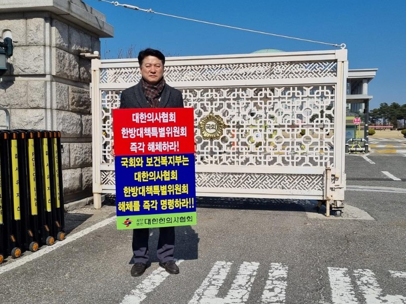 시위 관련사진 3.jpg
