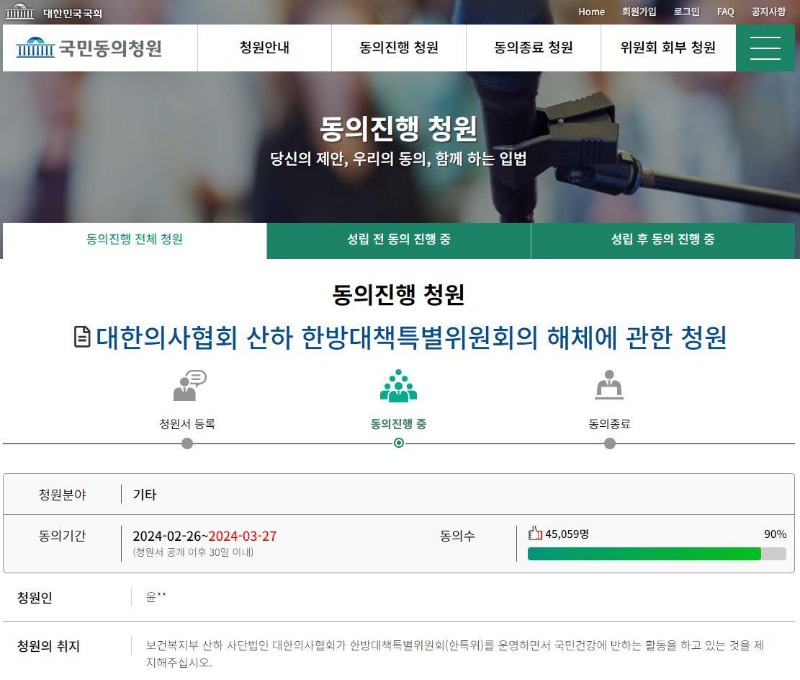 온라인 페이지 캡처.jpg