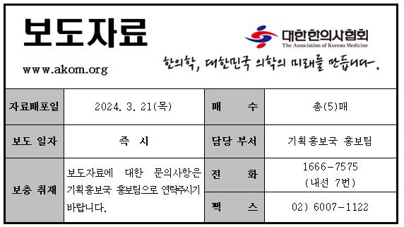 보도자료1.JPG