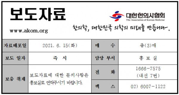 2021-06-15 14;13;51.JPG