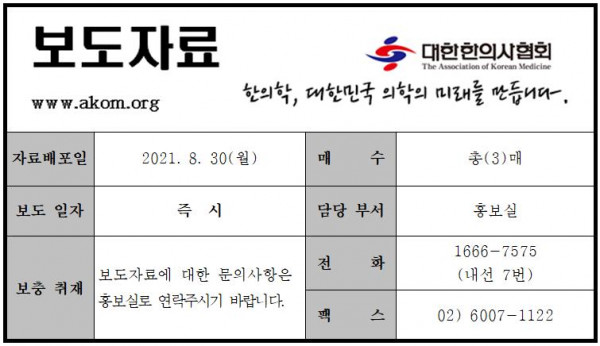 2021-08-30 15;43;28.JPG