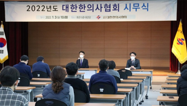 시무식 사진 - 복사본.JPG