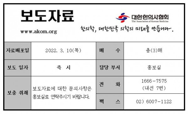 보도자료 서식.JPG