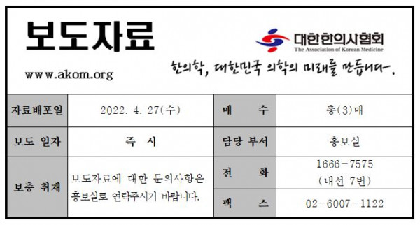 보도자료 서식.JPG