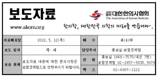 보도자료 서식.JPG