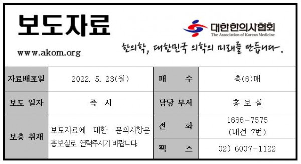 보도자료 서식.JPG