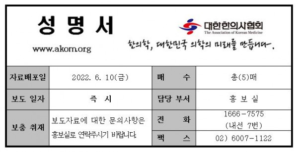 성명서 서식.JPG